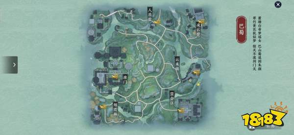 天涯明月刀手游胜景录拍照位置大全