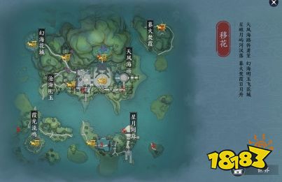 天涯明月刀手游移花拍照点