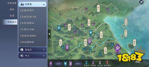 天涯明月刀手游枭野争锋玩法是什么