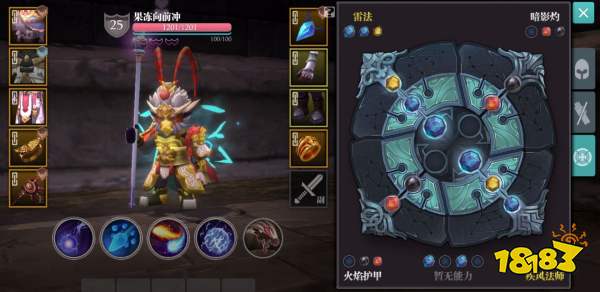 魔渊之刃最强雷法魔盘搭配攻略雷法最强魔盘分享