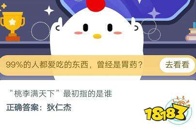 074f48df780ec4346bd3ebbdd30a311f.jpg@!18183