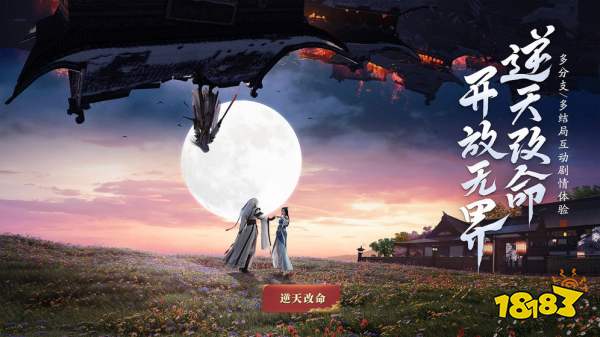 天涯明月刀手游燕云食谱菜谱分享