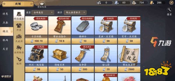 什么手游能搬砖赚钱 3de8cebd44a7e4b85aa3ad1b1adff40b.png@!18183