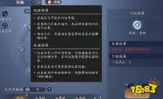 天涯明月刀手游心法怎么搭配比较好