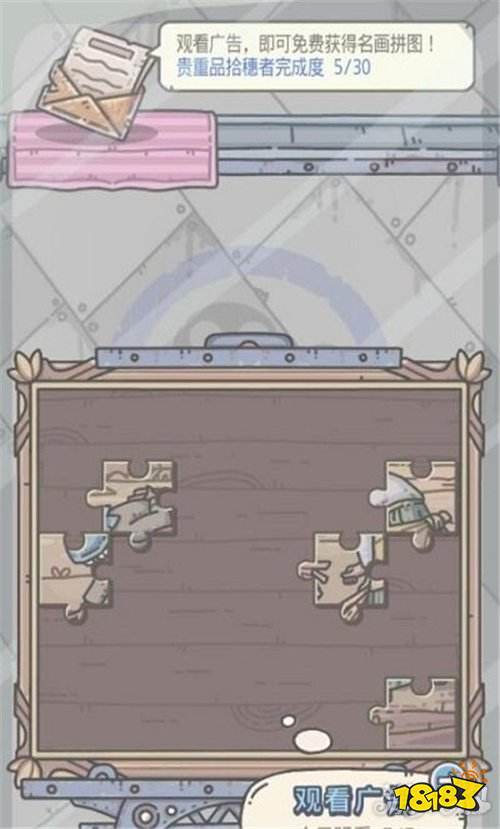 最强蜗牛小扎活动触发方法小扎活动任务攻略