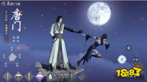 天涯明月刀手游后续职业上线顺序是什么