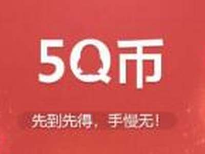 天涯明月刀手游Q币礼包获得方法讲解