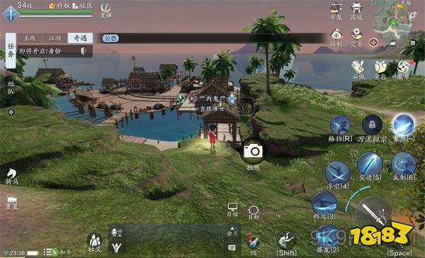 6,舣棹海滨7,海畔望亭8,夜眺天香9,枫香小径