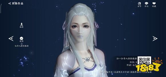 天涯明月刀手游古熏儿捏脸数据