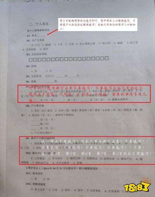 深圳第七次全国人口普查方案_第七次全国人口普查