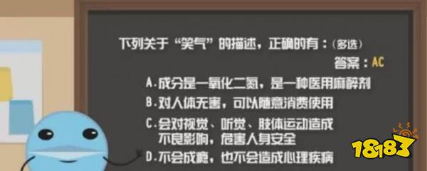 青驕第二課堂中職一答案是什么？青驕第二課堂中職一全部答案匯總