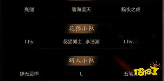 菜刀的排行榜_《三国大宝剑》菜刀排名武将实力看谁强