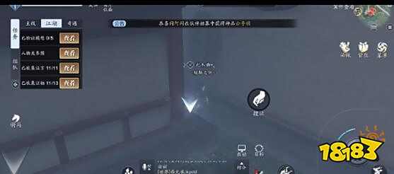 天涯明月刀名画寻踪案需要证据一览