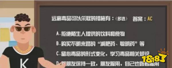 青驕第二課堂中職一答案是什么？青驕第二課堂中職一全部答案匯總