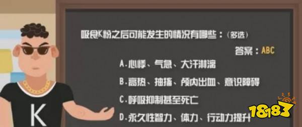 青驕第二課堂中職一答案是什么？青驕第二課堂中職一全部答案匯總