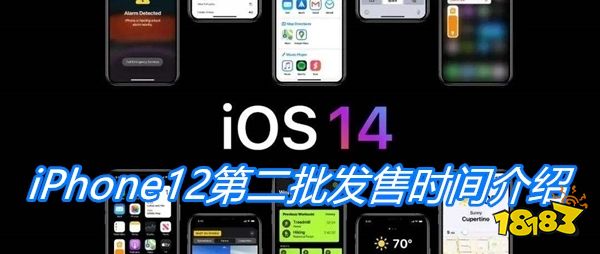 苹果14什么时间开售 2468a515669ebb4815a2587a9936a162.jpg@!18183