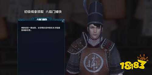 天涯明月刀手游王振案关键证据是什么