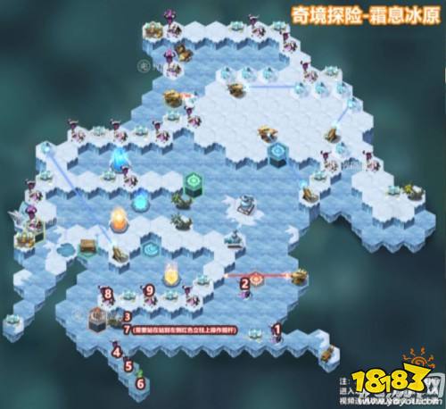 剑与远征霜息冰原