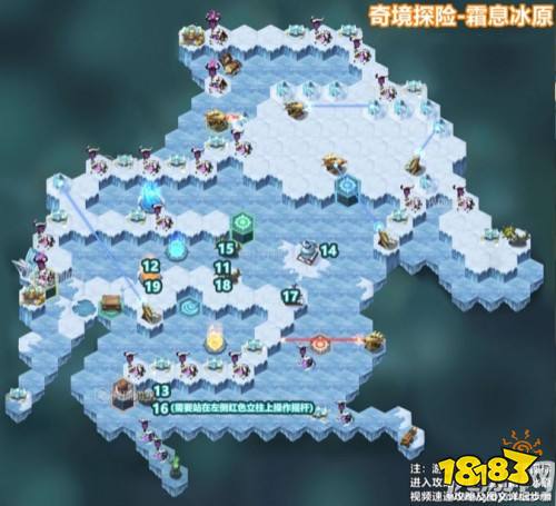 剑与远征霜息冰原