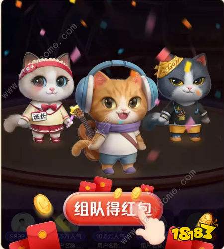 2020淘宝天猫双十一超级星秀猫玩法攻略 养