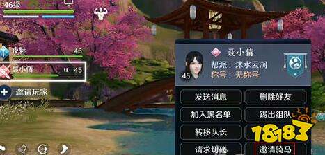 天涯明月刀手游双人坐骑怎么获得