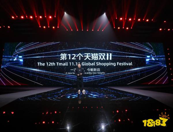 2021天猫双11报名入口在哪里 双十一什么时候开始报名 1111全球购物狂欢节 女装促销汇网