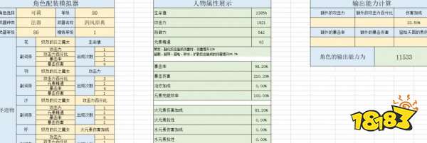 原神可莉毕业武器推荐