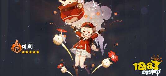 原神可莉走a快速攻击技巧分享