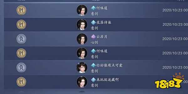 天涯明月刀晴娘案需要证据详解