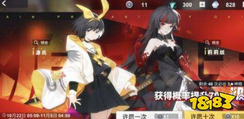 解神者平民玩家卡池抽取选择建议