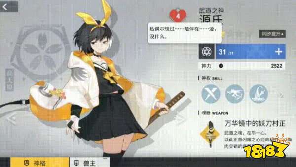 解神者平民玩家卡池抽取选择建议