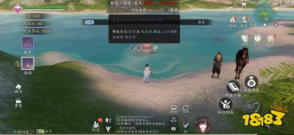 天涯明月刀手游钓鱼等级怎么分布 全地图钓鱼等级分布图一览 181天涯明月刀专区