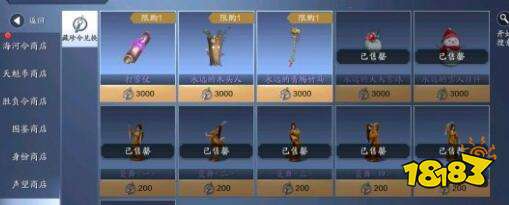 天涯明月刀手游万雪窟打法攻略