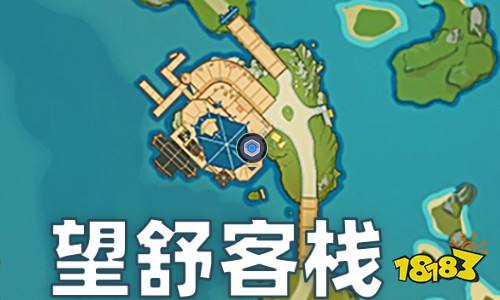 原神望舒客栈的地图位置如下图所示:《原神》望舒客栈传送点位置介绍
