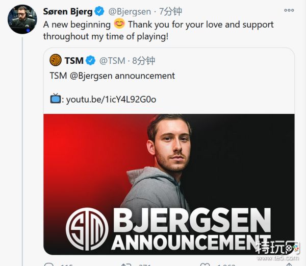 TSM中单Bjergsen宣布退役 将转型主教练