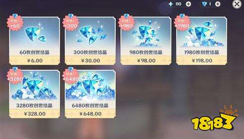 原神充值双倍什么时候重置