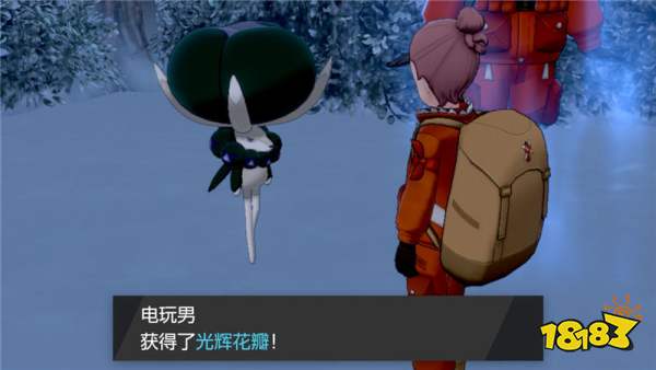 宝可梦剑盾冠之雪原主线灵幽马