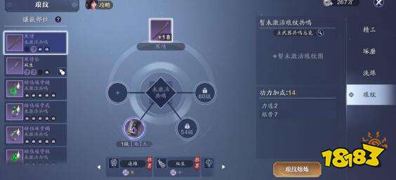 天涯明月刀老何案提交证据一览