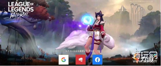 英雄联盟手游安装不了怎么办lol手游正确安装方法 特玩网 英雄联盟手游安装不了怎么办lol手游正确安装方法 特玩网