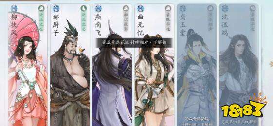 天涯明月刀丽娘案需要证据一览