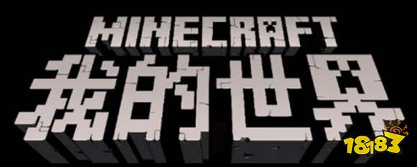 我的世界德古拉在哪里_1