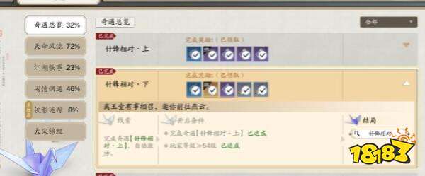 天涯明月刀丽娘案需要证据一览