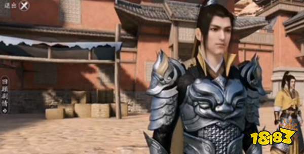 天涯明月刀手游针锋相对下奇遇流程讲解