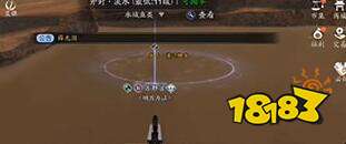 天涯明月刀手游开封鱼王垂钓位置