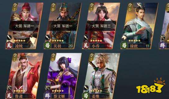鸿图之下女将阵容玩法搭配一览 181手游门户