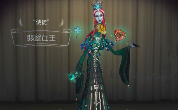 第五人格使徒翡翠女王皮肤怎么样