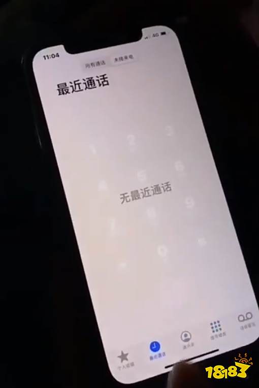 苹果iphone 12出现 残影 现象是屏幕硬件问题吗 Iphone 12 残影 现象解释 多图 181专区