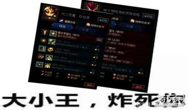 DNF谋略战第二季怎么玩 图4