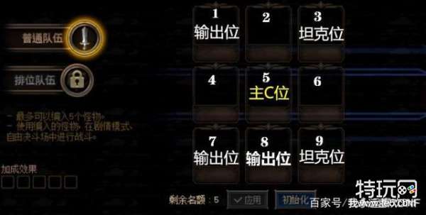 DNF谋略战第二季怎么玩 图2