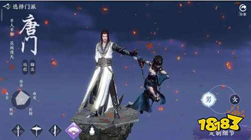 天涯明月刀手游唐门傀儡性别能更换吗